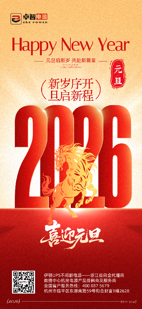 元旦.png
